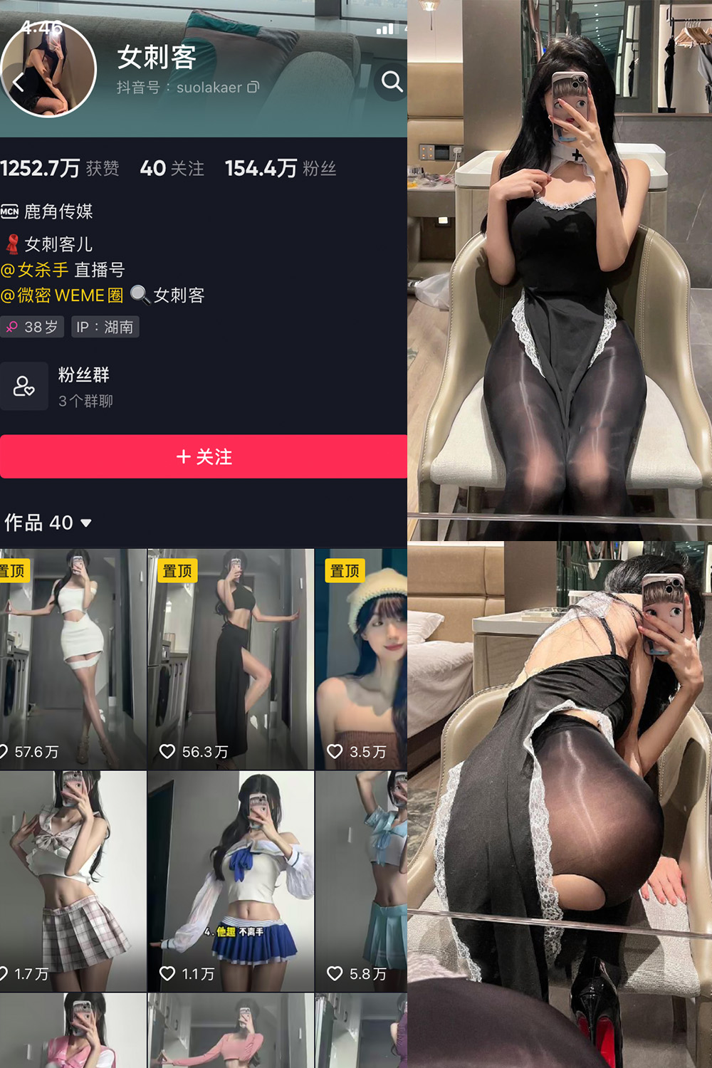 抖音 女刺客 微密圈 VIP NO.025期 【14P1V】