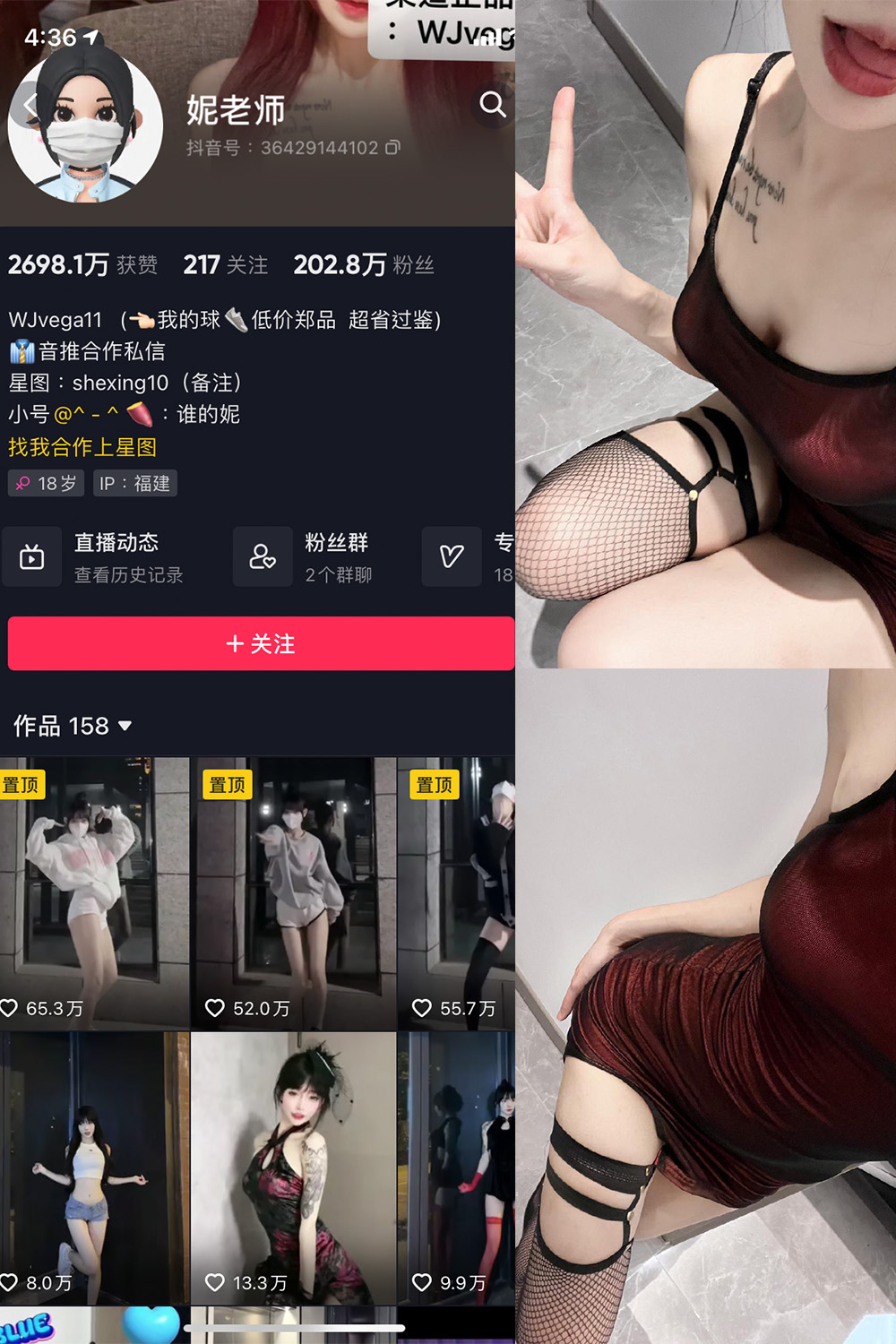 抖音 妮老师 微密圈 NO.001期 【21P10V】