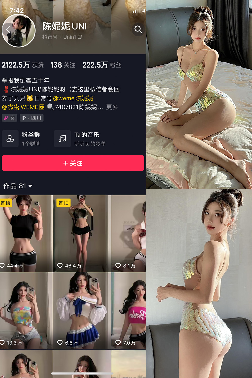 抖音 陈妮腻UNI 微密圈 NO.070期 【21P】